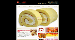 Desktop Screenshot of f-roll.jp