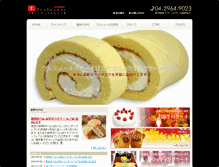 Tablet Screenshot of f-roll.jp